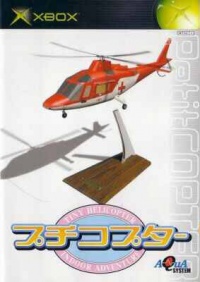 Petit Copter