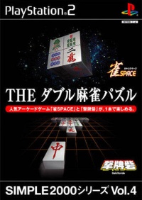 The Double Mahjong Puzzle