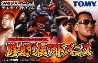 Shin Nippon Pro Wrestling: Toukon Retsuden Advance