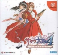 Sakura Taisen 4