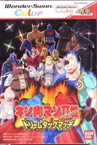 Kinnikuman Nisei: Dream Tag Match