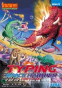 Typing Space Harrier