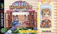 Sylvanian Families 3: Hoshifuru Yoru no Sunatokei