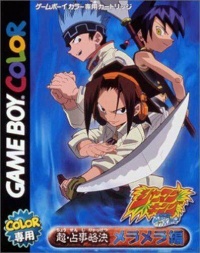 Shaman King