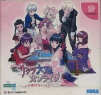 Sakura Taisen Online