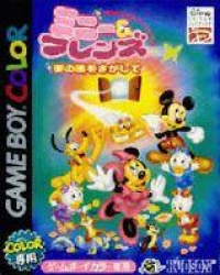 Minnie and Friends: Yume no Kuni o Sagashite