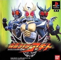 Kamen Rider Agito