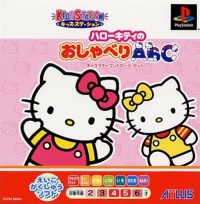 Hello Kitty no Oshaberi ABC