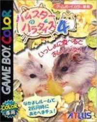 Hamster Paradise 4