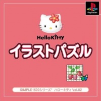 Hello Kitty Illust Puzzle