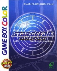 Star Ocean Blue Sphere