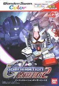 SD Gundam G Generation: Gather Beat 2