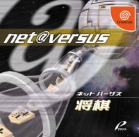 Net Versus Shogi