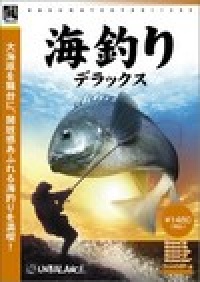 Deep Sea Fishing II