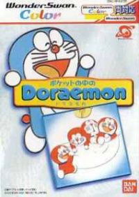 Pocket no Chuu no Doraemon