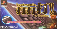 Beatmania Da Da Da!!