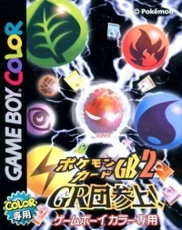 Pokemon Card GB2