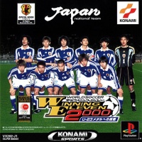 World Soccer Jikkyou Winning Eleven 2000: U-23 Medal heno Chousen