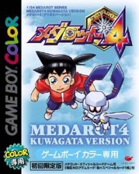 Medarot 4: Kuwagata