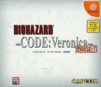 BioHazard Code: Veronica Complete