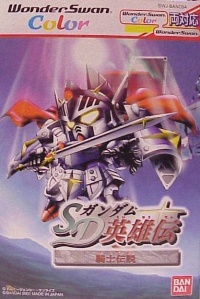 SD Gundam Eiyuuden: Kishi Densetsu