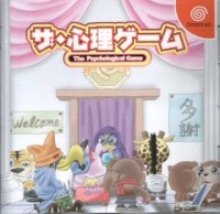 The Shinri Game