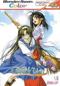 With You: Mistume Teitai