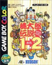 Momotarou Densetsu 1-2