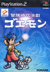 Bouken Jidai Katsugeki: Goemon