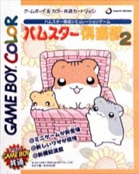 Hamster Club 2