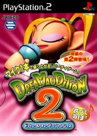 Dream Audition 2