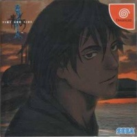 Blue Submarine No. 6: Saigetsu Fumahito- Time and Tide