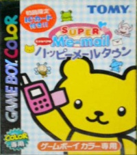 Super Me-Mail GB: Me-Mail Bear no Happy Mail Town