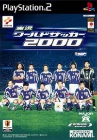 Jikkyou World Soccer 2000