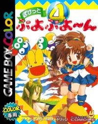 Pocket Puyo Puyon