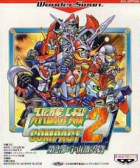 Super Robot Taisen Compact 2 Dai-2-Bu