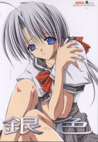 Giniro