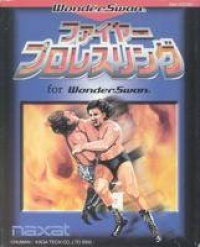 Fire ProWrestling for WonderSwan