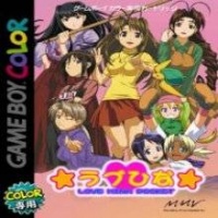 Love Hina Pocket