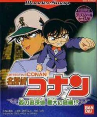 Meitantei Conan: Nishi no Meitantei, Saidai no Kiki