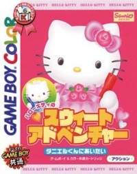 Hello Kitty no Sweet Adventure: Daniel Kun ni Aitai