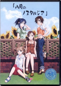 Hachigatsu no Nostalgia