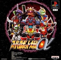 Super Robot Taisen Alpha