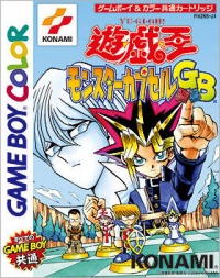 Yu-Gi-Oh! Monster Capture GB