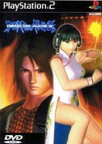 Dead or Alive 2