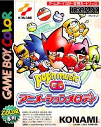 Pop'n Music GB