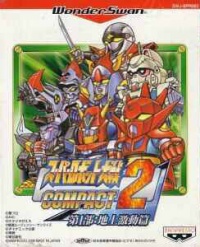 Super Robot Taisen Compact 2