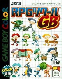 RPG Tsukuru GB