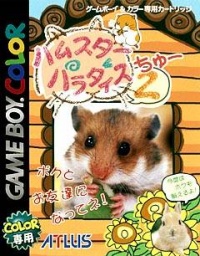 Hamster Paradise 2