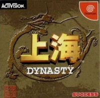 Shanghai Dynasty